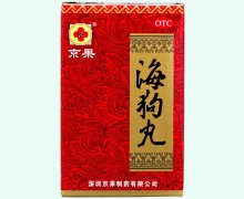 海狗丸价格对比 120粒