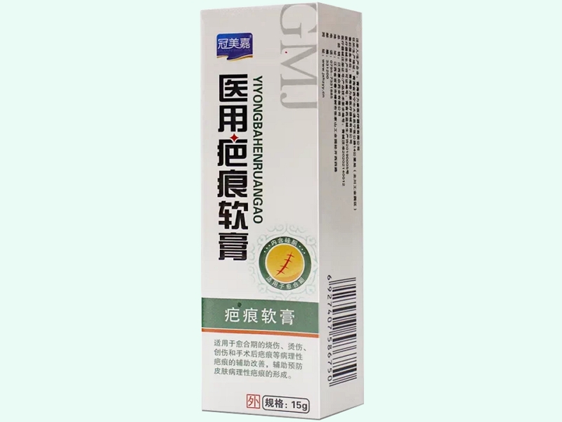 医用疤痕软膏(冠美嘉)