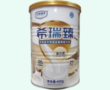 希瑞臻特殊医学用途全营养配方粉价格对比