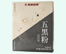 五黑粉价格对比 10袋 泰雨绿洲