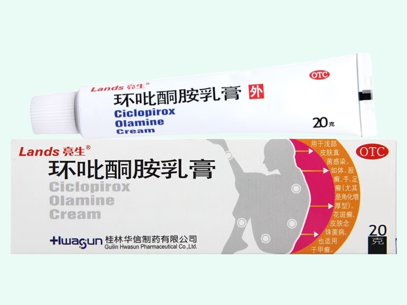 环吡酮胺乳膏(亮生)
