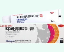 环吡酮胺乳膏(亮生)价格对比 20g 华信制药
