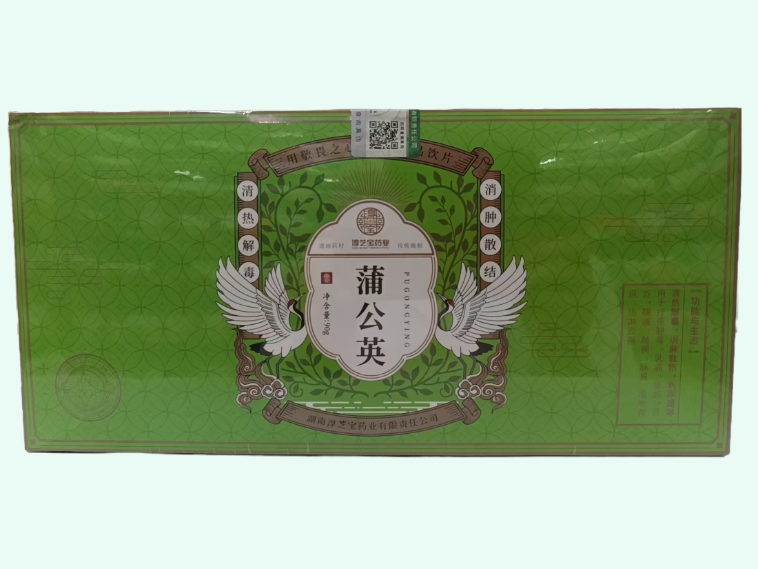蒲公英(淳芝宝药业)