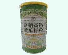 富硒高钙黄瓜籽粉价格对比 520g 关德兴