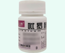 吡罗昔康片价格对比 100片 裸瓶