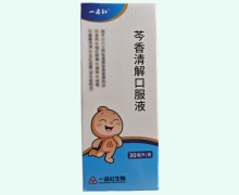 芩香清解口服液价格对比 30ml 一品红
