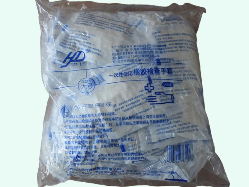 一次性使用橡胶检查手套(洪达)