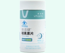 维诺健褪黑素片价格对比