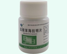 玉威盐酸苯海拉明片价格对比 100片