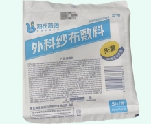 海氏海诺外科纱布敷料价格对比 8cm*10cm*5片