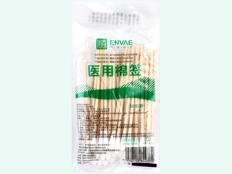 医用棉签(恩惠医疗)