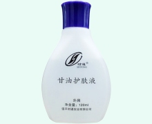 时通甘油护肤液价格对比 120ml