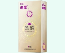 赤尾蜜爱热感避孕套价格对比 7只