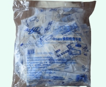 洪达一次性使用橡胶检查手套价格对比 50副 小号