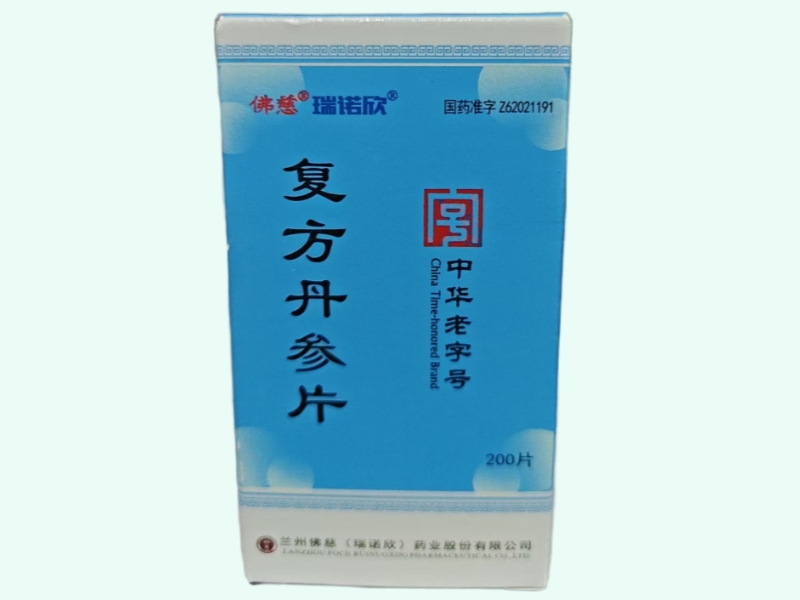 复方丹参片(瑞诺欣/佛慈)