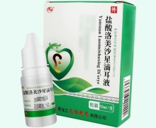 哥台盐酸洛美沙星滴耳液价格对比 10ml
