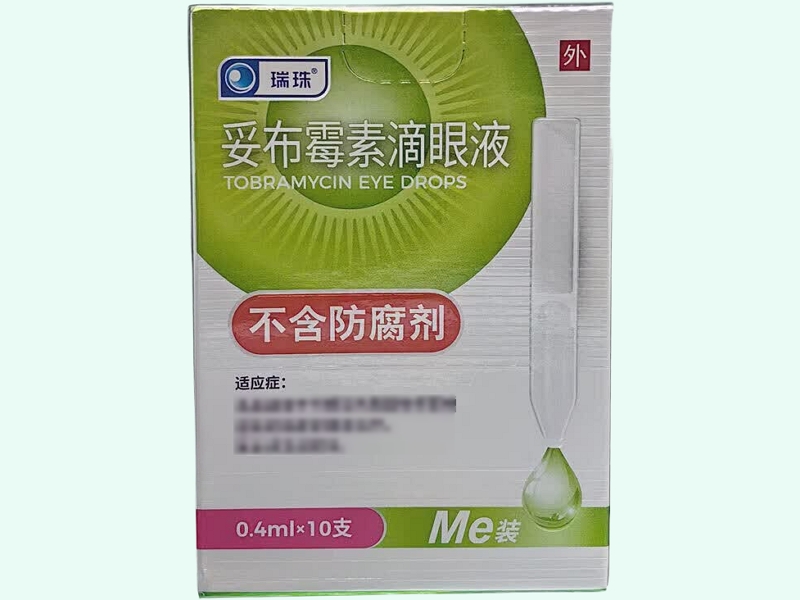 妥布霉素滴眼液(瑞珠)