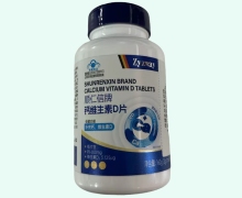 顺仁信牌钙维生素D片价格对比