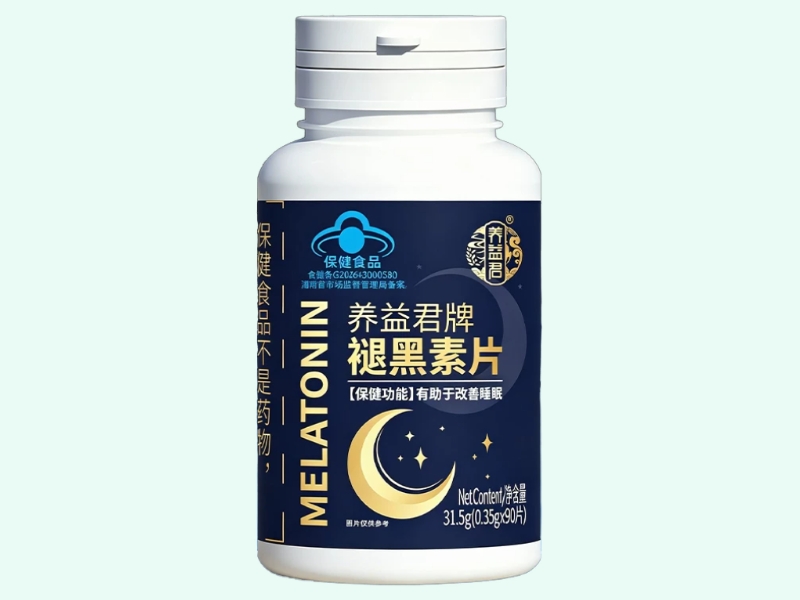 养益君牌褪黑素片