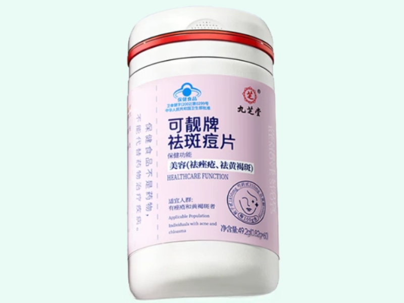 可靓牌祛斑痘片(九芝堂)