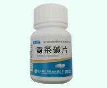 晗睿氨茶碱片价格对比 100片