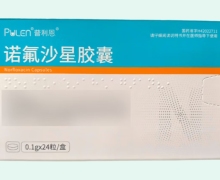 普利恩诺氟沙星胶囊价格对比 24粒