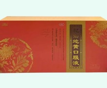 三清山杞菊地黄口服液价格对比 30支