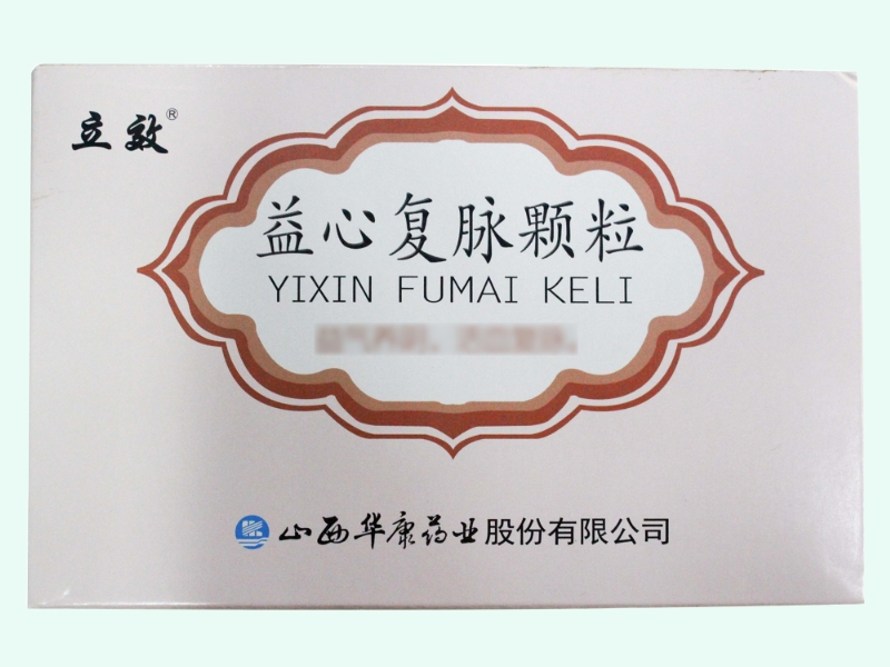 益心复脉颗粒(立效)