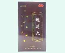 奥速康逍遥丸价格对比 400丸