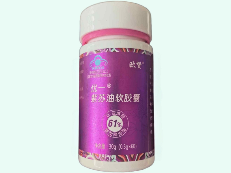 优一R紫苏油软胶囊(欧赞)