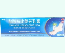 步长盐酸特比萘芬乳膏价格对比 14g