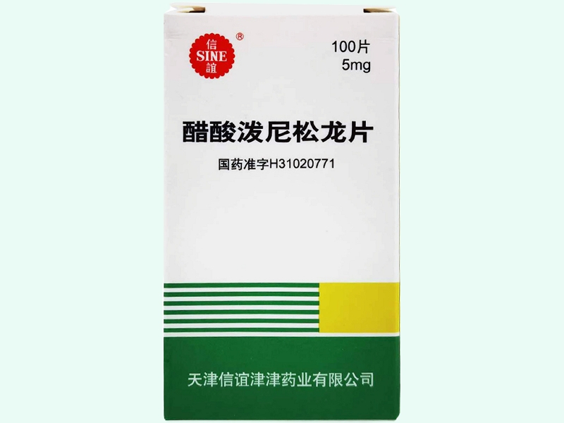 醋酸泼尼松龙片(信谊)