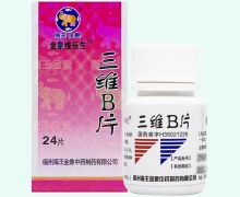 三维B片价格对比 金象维乐生