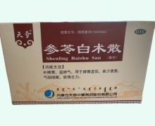 天奇参苓白木散价格对比 6袋