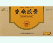 克癀胶囊价格对比 24粒 同安堂