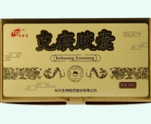 克癀胶囊价格对比 18粒
