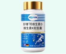 好棣钙维生素D维生素K软胶囊价格对比 XMAVIN