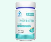 御品圣宝钙维生素D维生素K软胶囊价格对比