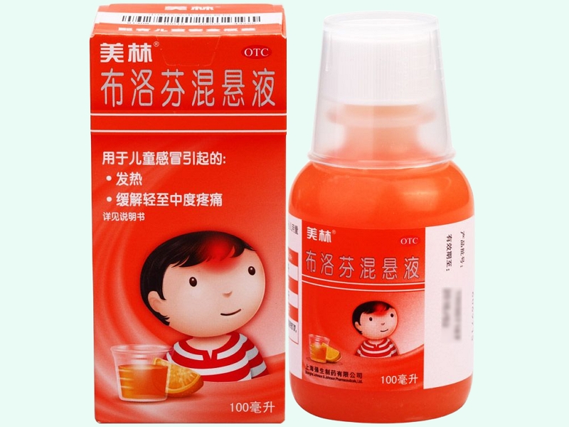 布洛芬混悬液(美林)