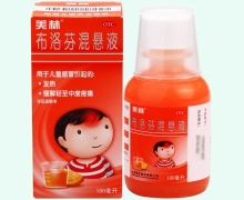 美林布洛芬混悬液价格对比 100ml