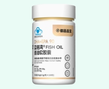 御品圣宝蓝格湾鱼油软胶囊价格对比
