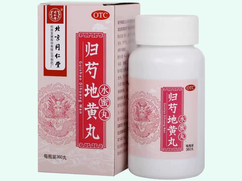 归芍地黄丸(同仁堂)