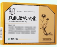 益脉康软胶囊价格对比