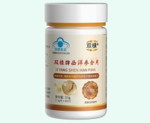 双棣牌西洋参含片价格对比 30片