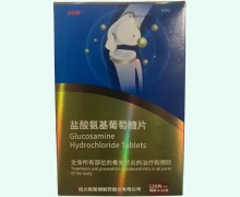 盐酸氨基葡萄糖片价格对比 120片新斯顿