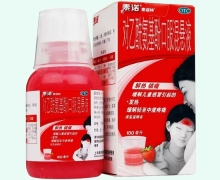 泰诺林对乙酰氨基酚口服混悬液价格对比
