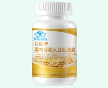 巨欣牌寡核苷酸大豆肽胶囊价格对比 60粒