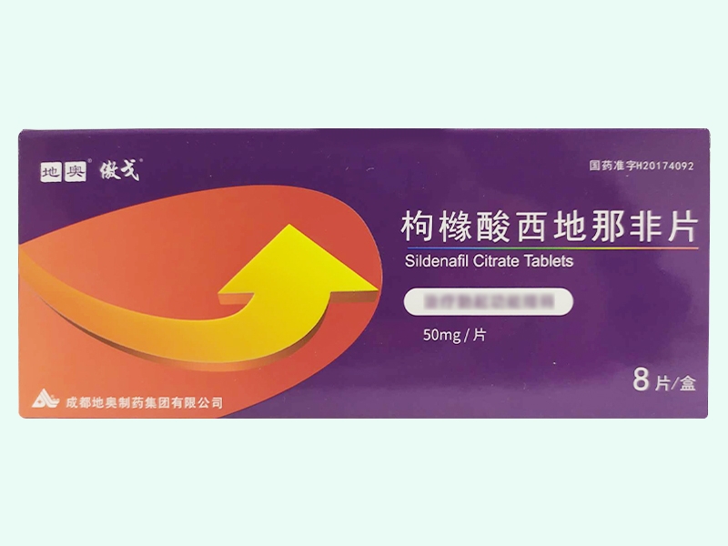 枸橼酸西地那非片(地奥/傲戈)