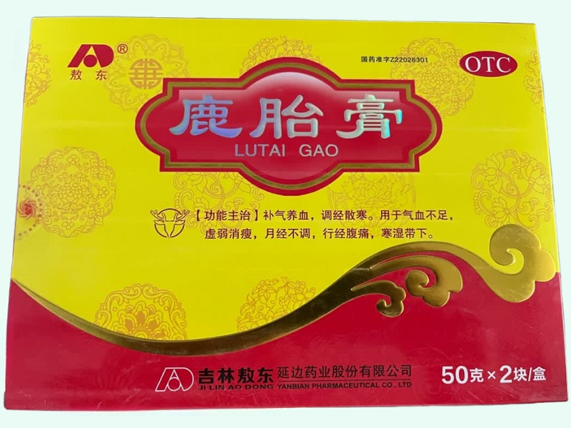 鹿胎膏(敖东)