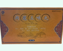 蒙王肉蔻五味丸价格对比 60粒